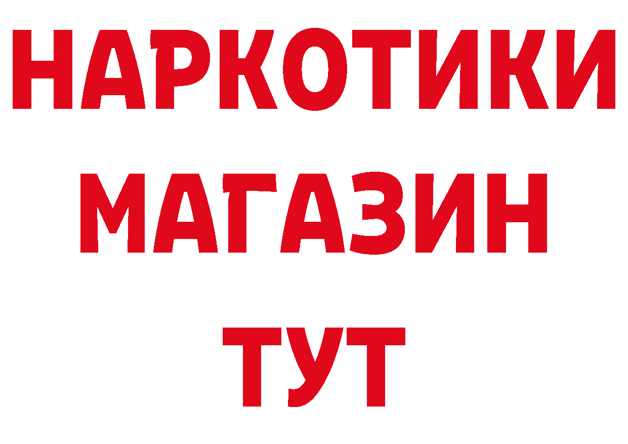 Первитин пудра вход сайты даркнета mega Реутов